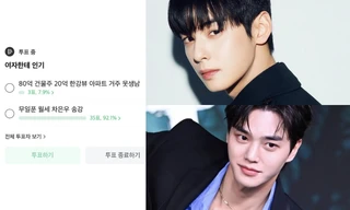 Ở bên Song Kang và Cha Eun Woo nhưng nghèo hay ngược lại, Knet chọn thế nào?