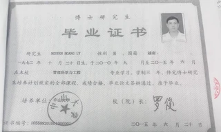 Bằng tiến sĩ mà ông Nguyễn Hoàng Lý kê khai bằng tại trường Chính trị tỉnh Gia Lai