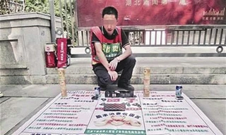 Chàng trai kiếm tiền bằng cách cho người... chà đạp