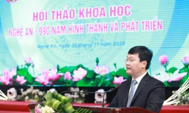 Danh xưng Nghệ An có từ bao giờ?