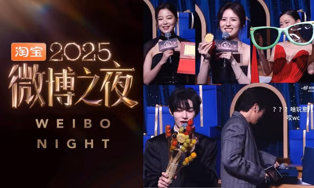 Bóc quà Đêm hội Weibo 2025: "Phú bà" Trình Tiêu tặng vàng, Lư Dục Hiểu gợi nhớ Yết Hí