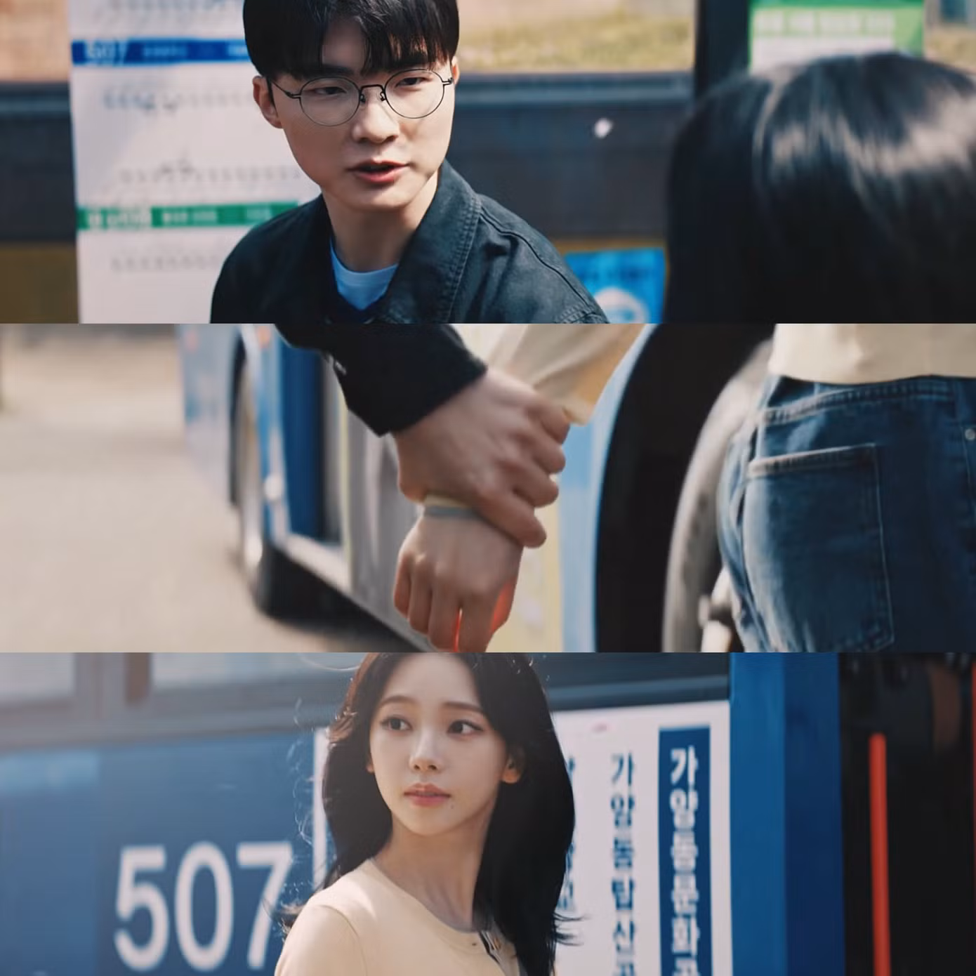 faker-karina-2.png