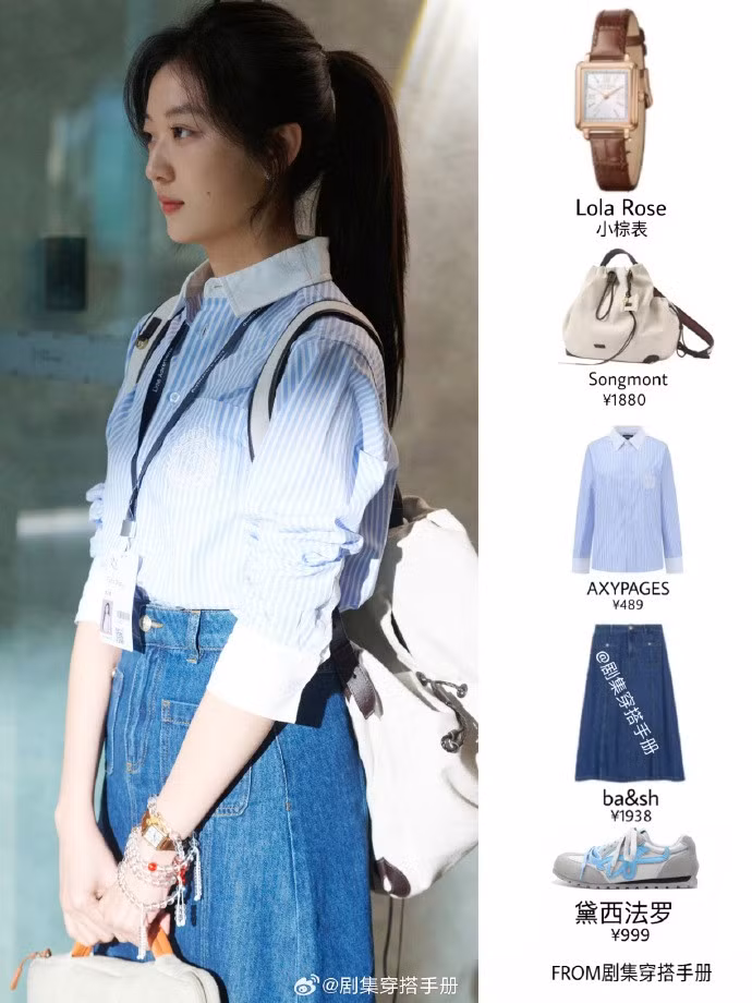 outfit-ton-thien-2.jpg
