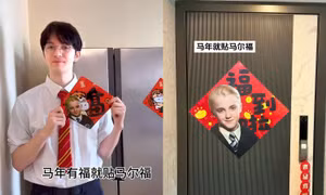 Lý do khiến Draco Malfoy trở thành "thần Tài" dịp Tết 2026 của Gen Z xứ Trung