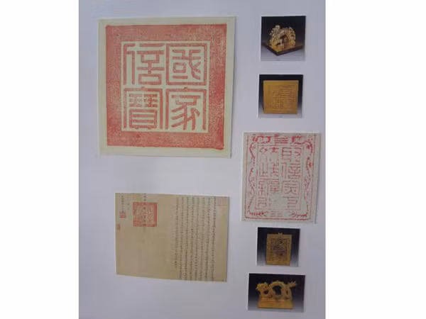 Triển lãm ấn chương triều Nguyễn