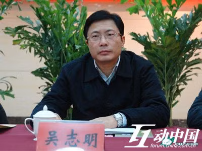 Quan tham Trung Quốc: Nam chết vì gái, nữ chết vì hàng hiệu