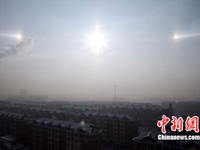 Lại xuất hiện 'ba mặt trời' ở Trung Quốc