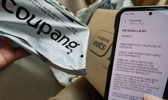 Rúng động vụ lộ thông tin cá nhân khách hàng của Coupang (Hàn Quốc) và bài học cho các nền tảng trực tuyến ở Việt Nam