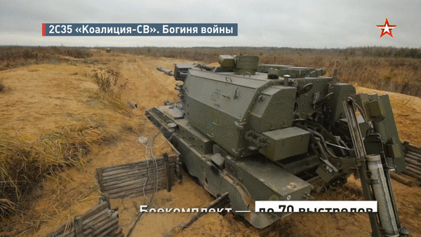 Siêu pháo tự hành Koalitsiya-SV đầu tiên gia nhập quân đội Nga