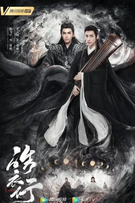 Rộ tin phim đam mỹ sắp được "xả kho", Hạo Y Hành, Vai Trái Có Cậu sẽ lên sóng?