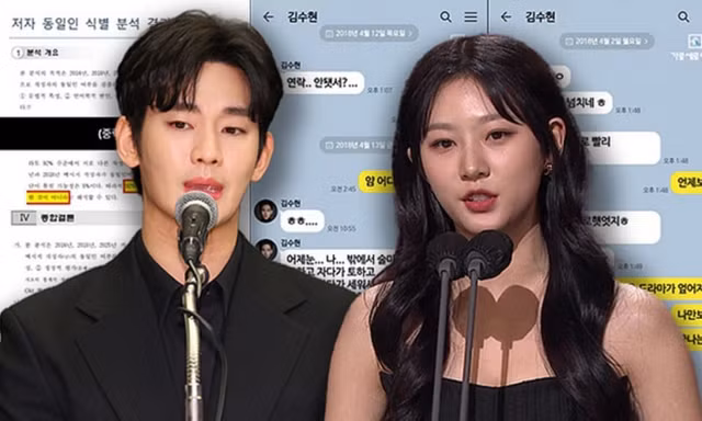 Liệu Kim Soo Hyun đã được chính thức minh oan?