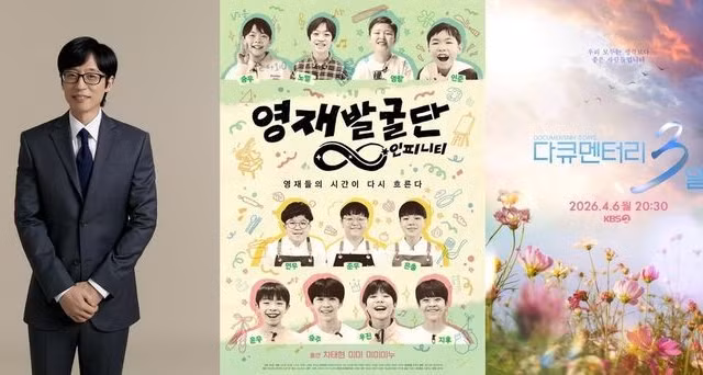 Hồi sinh 'hoài niệm' của truyền hình Hàn Quốc, Việt Nam thì sao?