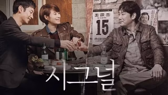 'Signal 2' sẽ ra mắt vào 30/11/2026?