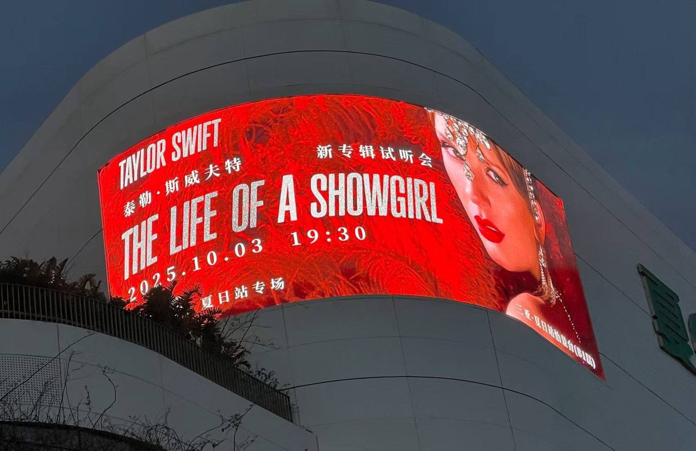 Swifties tại Trung Quốc nổi tiếng với độ chịu chi mỗi mùa quảng bá của Taylor.