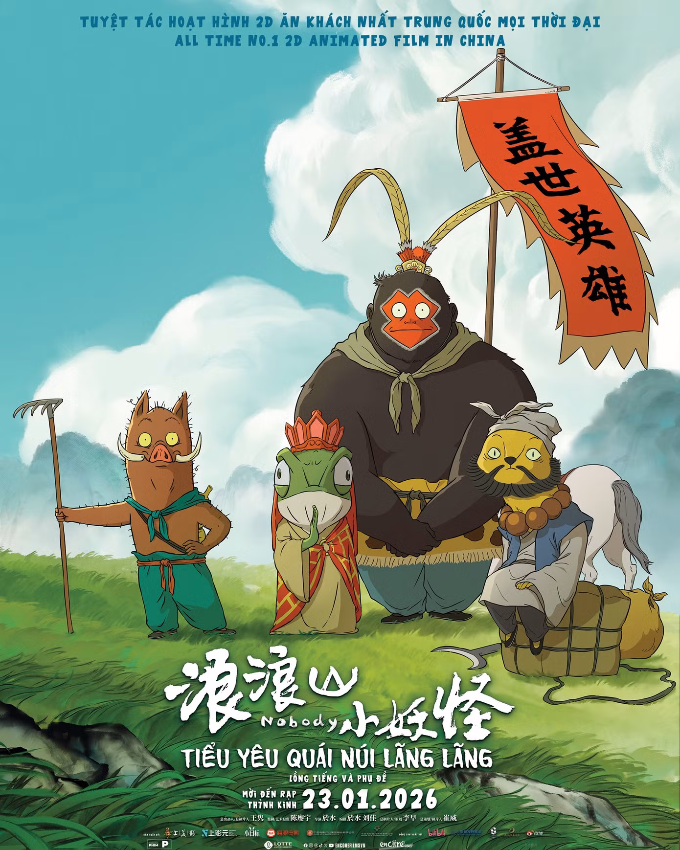 main-poster.jpg