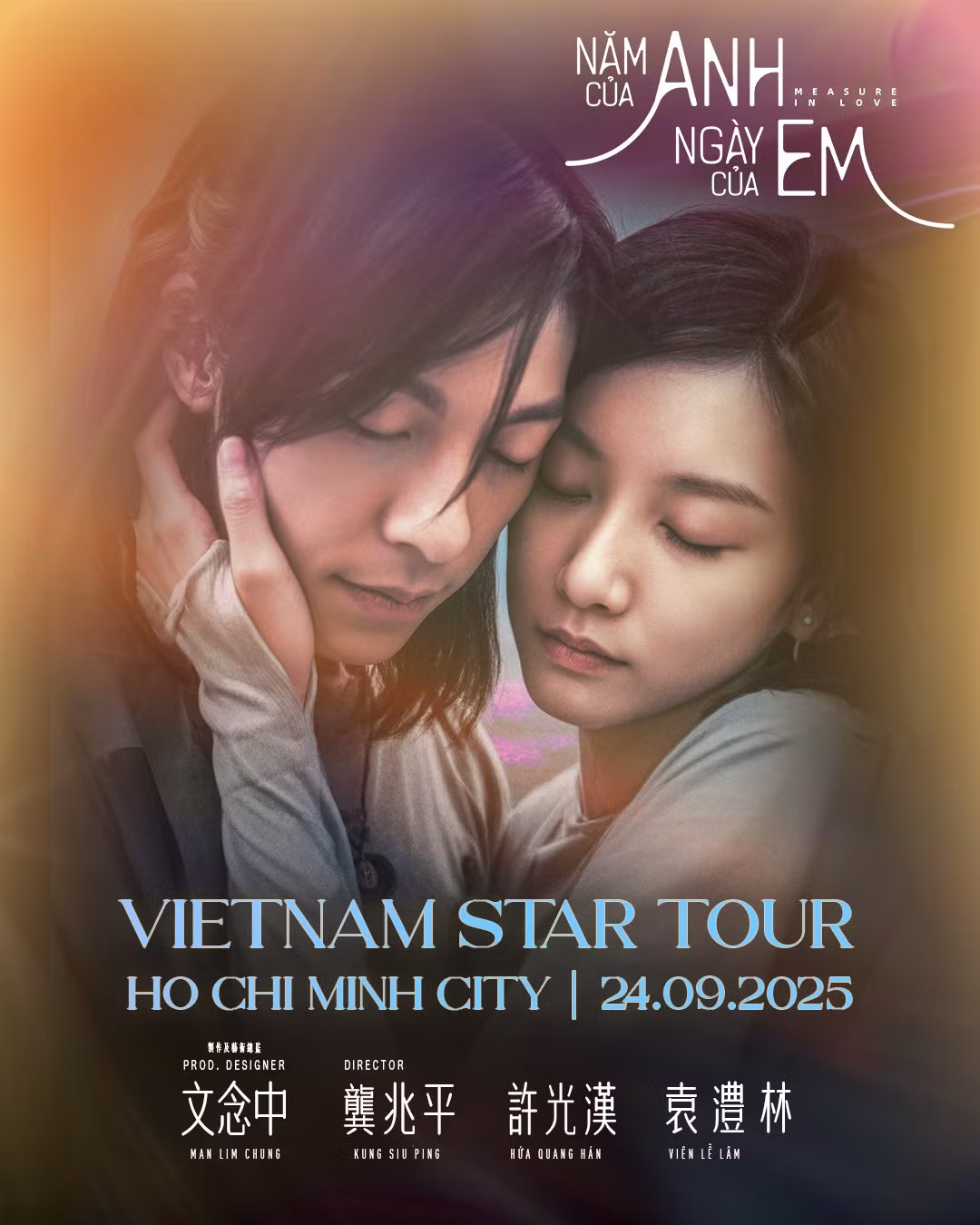 star-tour.png