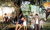 Show “Bố ơi mình đi đâu thế?” phiên bản Trung mùa thứ 5: Con lớn lên, bố cũng trưởng thành