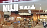 Đầu năm 2020, MUJI sẽ mở cửa hàng đầu tiên tại thị trường Việt Nam