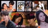Single's Inferno 5: Lộ hint hẹn hò ngoài đời của cặp đôi Hee Sun - Su Been