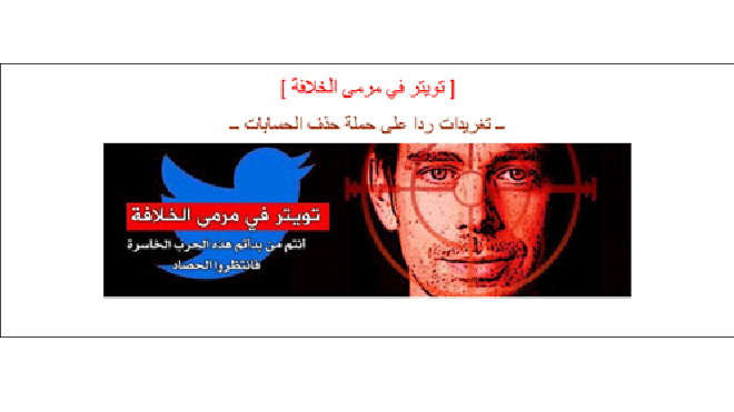 Hình ảnh kèm theo lời đe dọa của IS: Jack Dorsey trong tầm ngắm ống súng