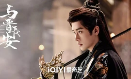 Dữ Tấn Trường An: Thừa Lỗi tháo mặt nạ và ánh mắt "biến hình" nức lòng cõi mạng