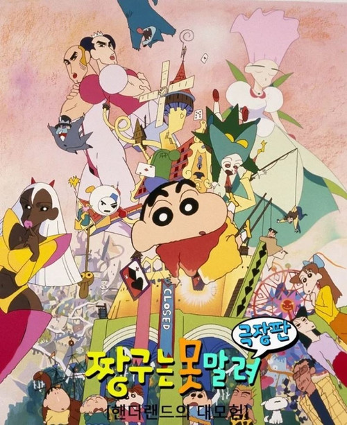 Diễn viên lồng tiếng Yoo Ho Han qua đời ở tuổi 52.