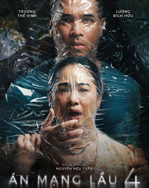 Poster phim Án mạng lầu 4. Poster phim Án mạng lầu 4.