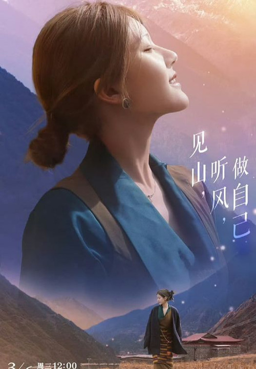 Triệu Lộ Tư ra mắt chương trình truyền hình mang tính chữa lành. Triệu Lộ Tư ra mắt chương trình truyền hình mang tính chữa lành.