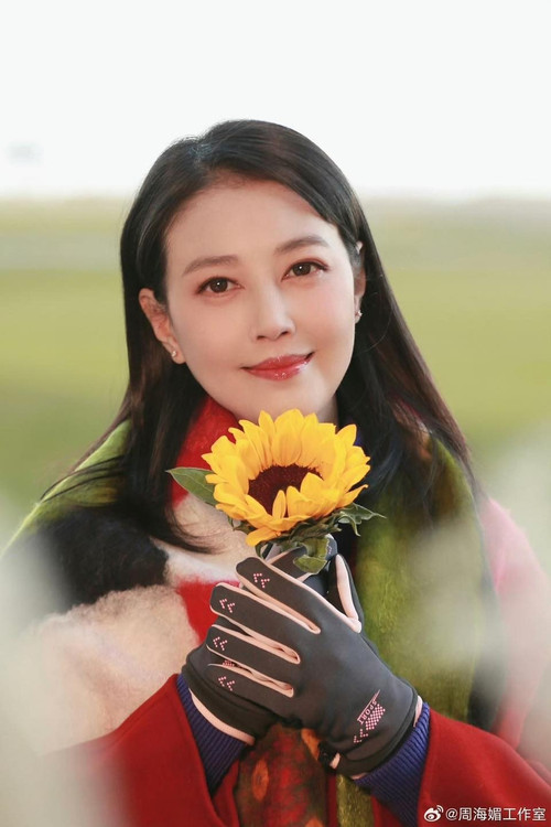 Châu Hải My mất ngày 11/12. Châu Hải My mất ngày 11/12.