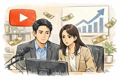 Đầu năm Bính Ngọ và câu chuyện 'gây sốc' về thu nhập của các YouTuber Hàn