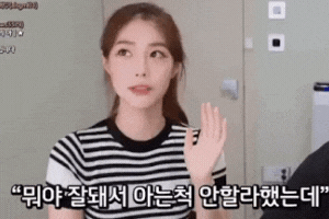 SeungHyun và Jin không có mối quan hệ thân thiết. Cả hai chỉ từng luyện tập cùng nhau khi còn là thực tập sinh và có chung một giáo viên thanh nhạc. - Nguồn: @sowoojoo613 SeungHyun và Jin không có mối quan hệ thân thiết. Cả hai chỉ từng luyện tập cùng nhau khi còn là thực tập sinh và có chung một giáo viên thanh nhạc. - Nguồn: @sowoojoo613