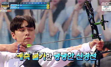 "Hoàng tử lai" Vernon...