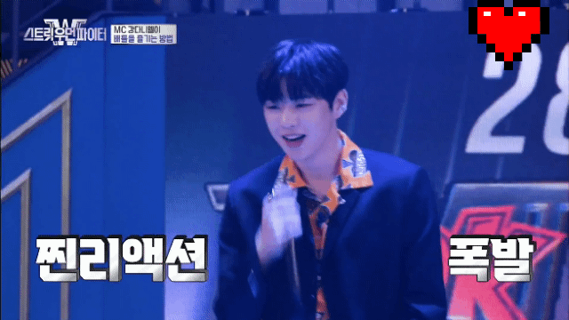 Daniel đã nói &quot;Rock! Rock!&quot; - một cụm từ thường được dùng để khuấy động khán giả trong các trận dance battle nhưng nhà đài lại chèn sai phụ đề thành &quot;Lock! Lock!&quot;. Một số netizen đùa rằng Mnet nên nhờ Kang Daniel duyệt phụ đề để tránh xảy ra sự cố tương tự.