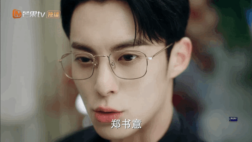 Chuyển cảnh của Dĩ Ái Vi Doanh bị Cnet chê bai nhìn vừa lỗi thời vừa thô thiển. Chuyển cảnh của Dĩ Ái Vi Doanh bị Cnet chê bai nhìn vừa lỗi thời vừa thô thiển.