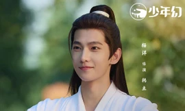 "Phàm Nhân Tu Tiên" còn chưa lên sóng, Dương Dương đã có nguy cơ bị lép vế?