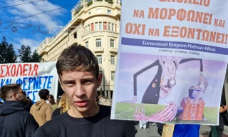 Hy Lạp tích hợp AI vào lớp học 