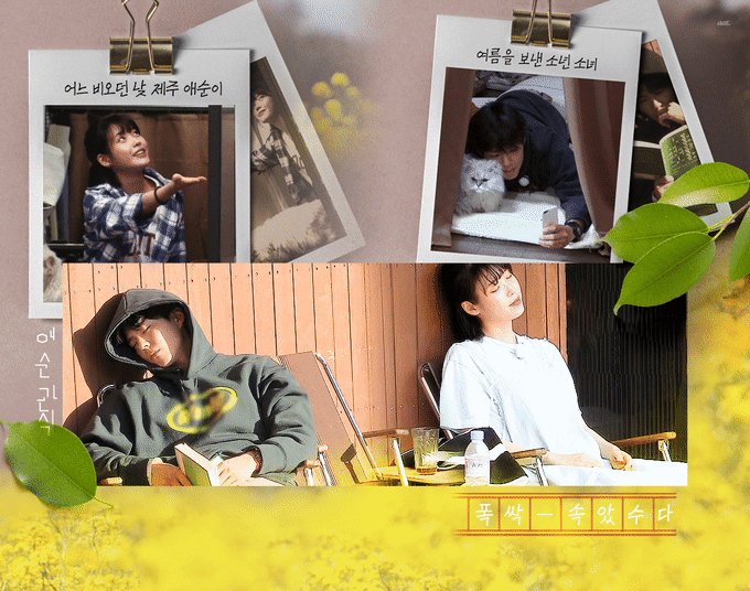 IU đã quay bộ phim truyền hình You Have Done Well cùng Park Bo Gum kể từ tháng Ba vừa rồi. IU đã quay bộ phim truyền hình You Have Done Well cùng Park Bo Gum kể từ tháng Ba vừa rồi.