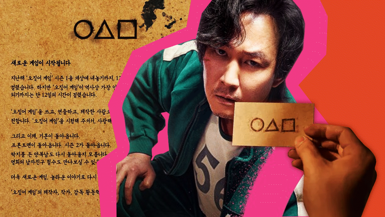 Khi được hỏi về liệu Squid Game sẽ có phần 3 hay không? Lee Jung Jae đã chia sẻ những khó khăn và câu chuyện đằng sau hậu trường của phần 2: "Tôi không biết liệu có phần 3 hay không? Nhưng ban đầu, khi quay phim, tôi đã nói rằng phần 2 sẽ rất khó khăn. Phần 1 không phải là kết thúc của sự sống còn, mà quan trọng là diễn biến quá trình của các nhân vật có niềm vui và nỗi buồn riêng. Ý tưởng của chúng tôi là phần 2 sẽ rất khó ra mắt, vì khó tạo ra những nhân vật mới với nỗi buồn sâu sắc. Nhưng vì phần 1 đã quá thành công nên không thể không thực hiện phần tiếp theo". Khi được hỏi về liệu Squid Game sẽ có phần 3 hay không? Lee Jung Jae đã chia sẻ những khó khăn và câu chuyện đằng sau hậu trường của phần 2: "Tôi không biết liệu có phần 3 hay không? Nhưng ban đầu, khi quay phim, tôi đã nói rằng phần 2 sẽ rất khó khăn. Phần 1 không phải là kết thúc của sự sống còn, mà quan trọng là diễn biến quá trình của các nhân vật có niềm vui và nỗi buồn riêng. Ý tưởng của chúng tôi là phần 2 sẽ rất khó ra mắt, vì khó tạo ra những nhân vật mới với nỗi buồn sâu sắc. Nhưng vì phần 1 đã quá thành công nên không thể không thực hiện phần tiếp theo".