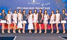 Hoa hậu Hồng Kông (Trung Quốc) năm nay 'gây sốt' vì 'nhóm tinh hoa học thuật'