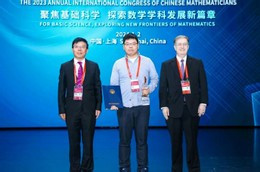 Giáo sư Ngô Mạnh (đứng giữa) đã viết một bài báo chứng minh giả thuyết Furstenberg, mang về cho ông Giải Bài báo xuất sắc tại Đại hội Toán học Trung Quốc Quốc tế năm 2023. Ảnh: SCMP