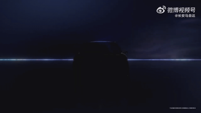 SUV điện Mazda EZ-60. SUV điện Mazda EZ-60.