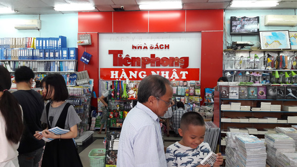 Share bài viết nhận Thẻ mua hàng tại Nhà sách Tiền Phong