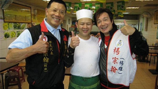 Dương Hùng (trái) không còn tham gia nghệ thuật.