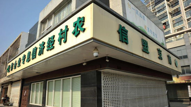 Mắc lừa ngân hàng giả mạo, khách hàng mất 42 tỷ đồng