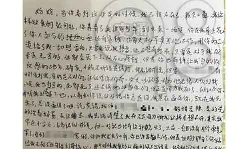 Bức di thư của cậu bé Nam Nam.