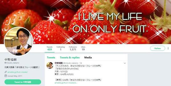 Kỳ lạ người đàn ông chỉ ăn trái cây suốt 8 năm