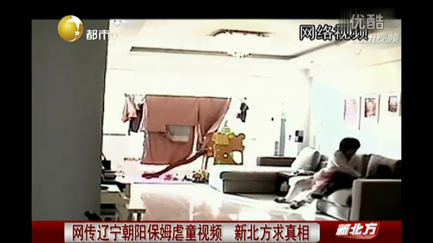 Người trông trẻ đấm đá liên tiếp vào bé trai 