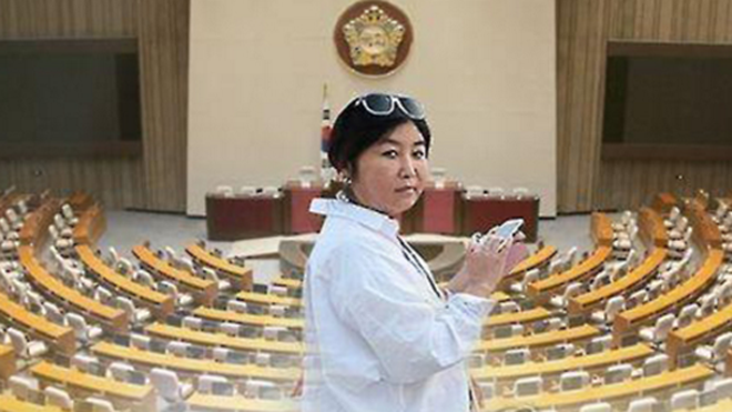 Bà Choi Sun-sil. (Ảnh: Yonhap)