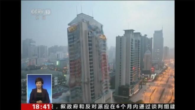 Ảnh cắt từ clip