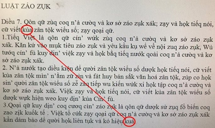 Cải tiến Giáo dục thành záo zụk: Chỉ là 'cơn bão trong tách trà'